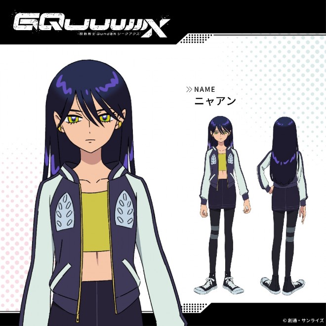 Gundam GQuuuuuuX